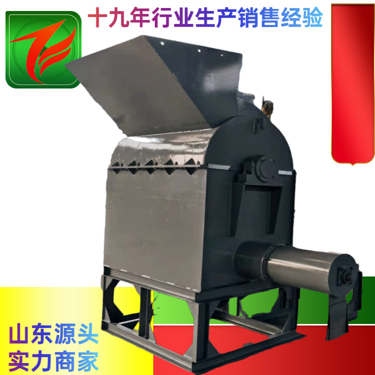 木板木材粉碎机 园林树枝硬杂木木屑机 玉米芯打粉机 圆木削片机