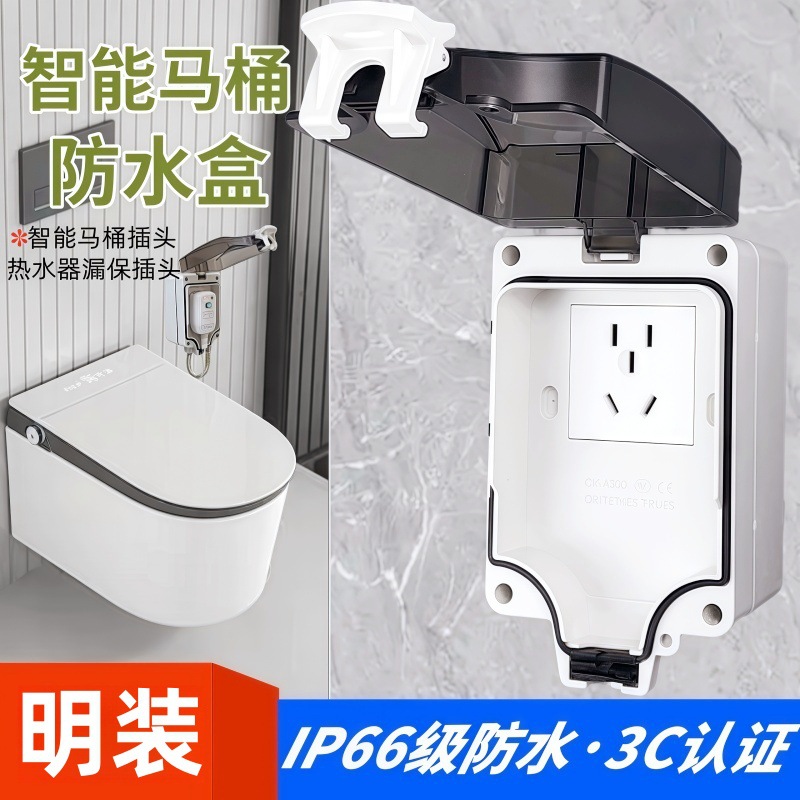 室外防雨电源插座防水防晒明装五孔三孔户外暴雨防水保护盒插座