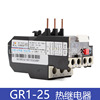 Beijing the people Overload relay GR1-25322/Z 17-25A