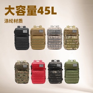 Backpack Men's Outdoor Large-Capacity Mountaineering and Cycling Professional Hiking Waterproof Travel Bag Travel Bag for College Students