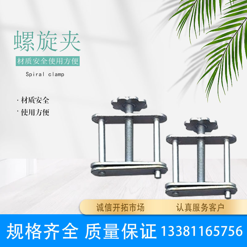 螺旋止水夹止水皮管夹乳胶管夹化学实验止水夹厂价