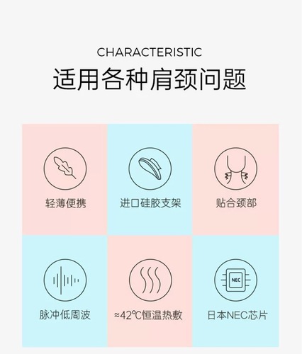 USB rechargeable cervical spine massager pulse hot compress shoulder and neck massager colorful breathing light mini cervical spine physiotherapy device