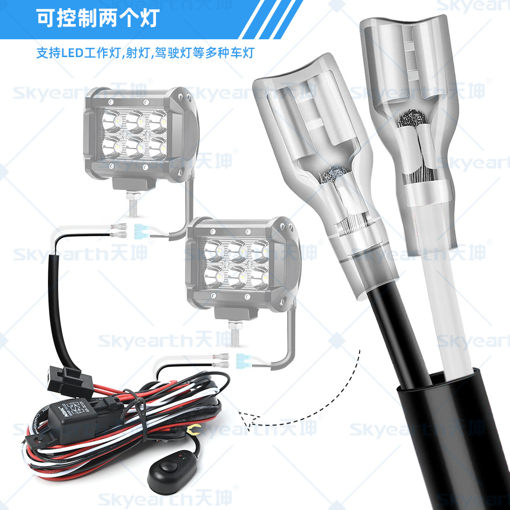 Tiankun fábrica fuera de la carretera tira grupo de línea de luz un arrastre dos LED luz de trabajo interruptor de la luz de niebla arnés de cableado transfronterizo Venta caliente