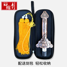 ?太极剑伸缩剑不锈钢合金折叠收缩剑男女晨练健身表演道具剑加重
