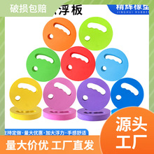 �S�Ҍ����羳EVA�քӴ�ˮ�廮ˮ��Ư���˃�ͯ��Ӿ�b�両Ư�ֲ��h