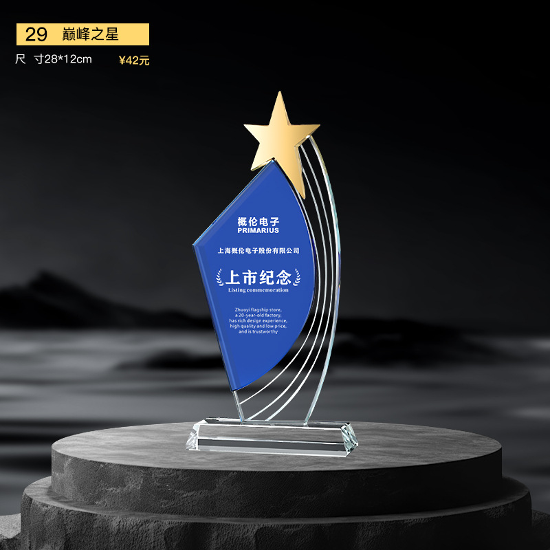 Nuevo trofeo de cristal Medalla de impresión en color de resina Reunión anual Premios de empleados destacados Competencia de baile deportivo Trofeo de metal