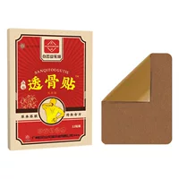 Гуанчжоу Baiyunshan Huacheng Panqi Bone Potring плечи, шеи, коленей и поясничного отдела позвоночника