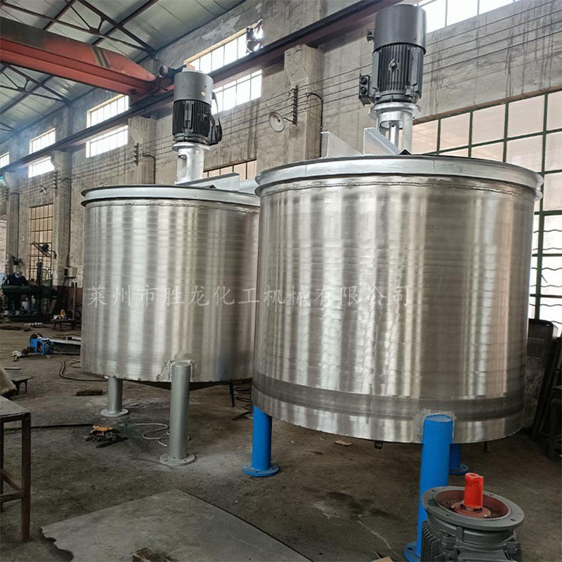 供不锈钢搅拌罐  电加热搅拌罐 立式搅拌混合罐 真石漆成套设备