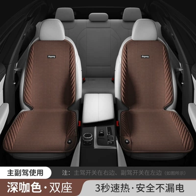 Multi-function pad – of electric heating pad truck - 55493-ancheng-nano-silver-sitting-role-main-driver-passenger-driver-corduroy-brown-cigarette-lighter-12v