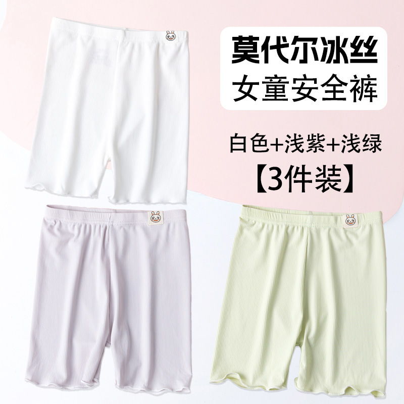 Pantalones de seguridad para niñas verano A hielo delgado transpirable y cómodas pantalones interiores para niñas anti-luz pantalones de ángulo plano