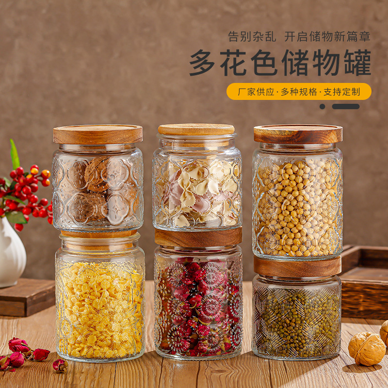 雕花储物罐厨房储物玻璃瓶厨房调味品玻璃瓶茶叶零食储物罐竹木盖
