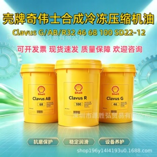 �����悥ʿClavus G/AB/R 32 46 68 100 SD���úϳ�������s�C��