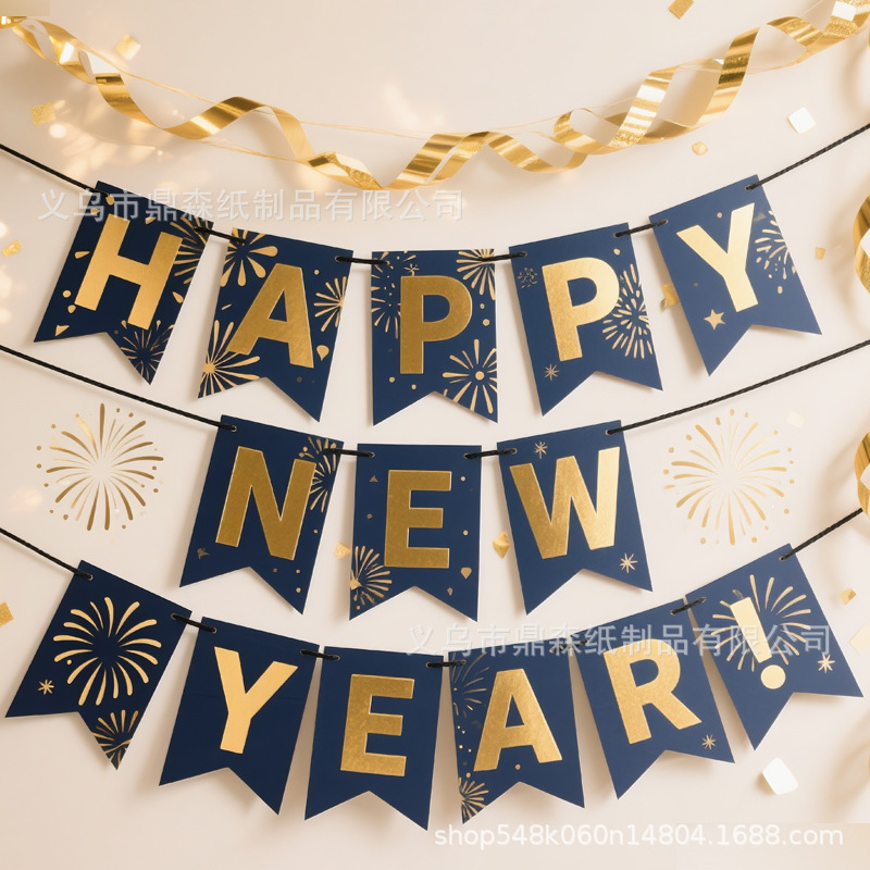 2026年新款生日快乐拉旗HAPPY NEW YEAR新年场地布置派对装饰横幅|undefined