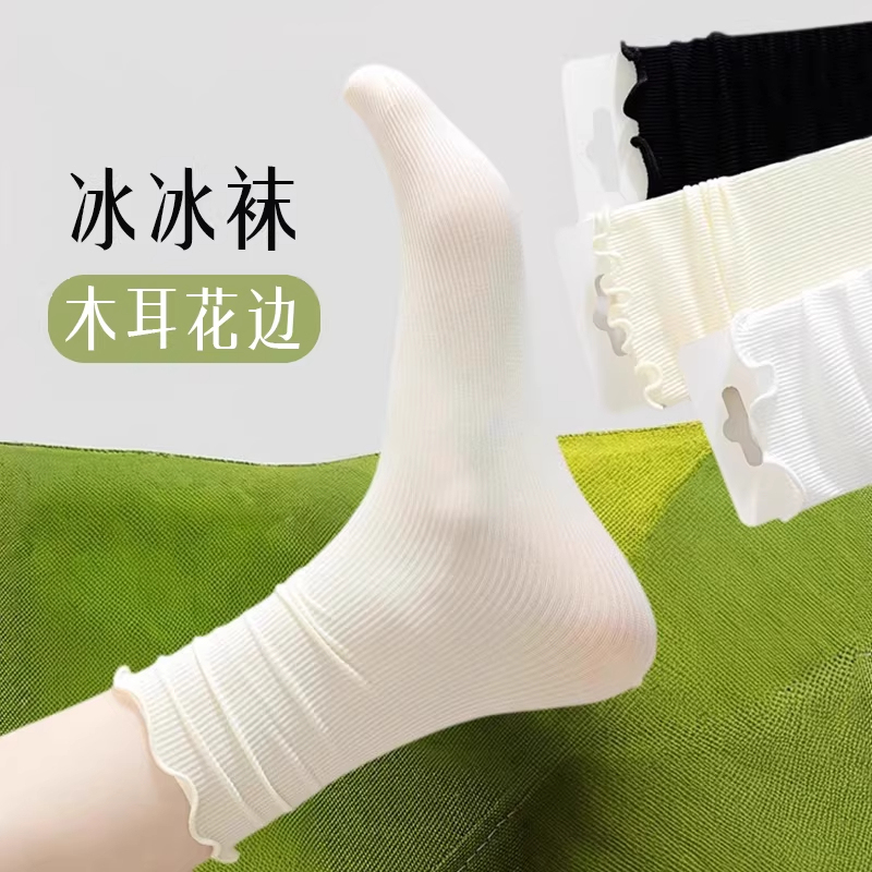 Ruffled Edge Ice Silk Socks for Women, Summer Thin Style, Pure White and Black, Stacked Socks, Mid-High Tube Socks, Breathable Ice Silk, Suitable for Small Leather Shoes Ruffled Edge Ice Silk Socks for Women, Summer Thin Style, Pure White and Black, Stacked Socks, Mid-High Tube Socks, Breathable Ice Silk, Suitable for Small Leather Shoes