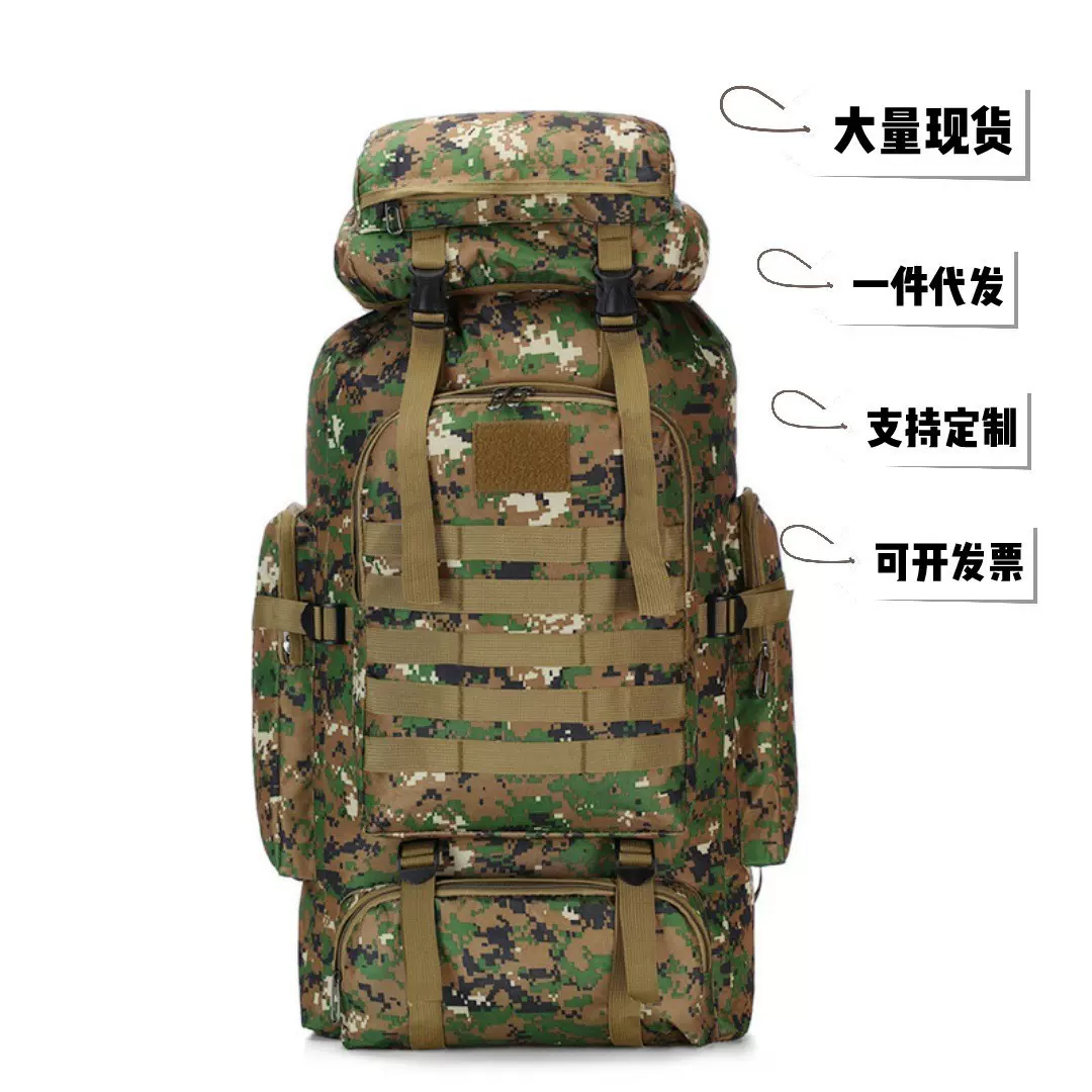 跨境登山包大容量户外防水双肩背包多功能牛津布徒步旅行包