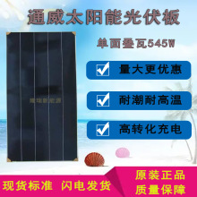 全新通威太阳能板545瓦叠瓦家庭户用发电a级项目剩余光伏板电池板