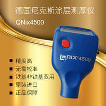 德国尼克斯涂层测厚仪QNix4500膜厚仪铁基非铁基双用操作简单原装