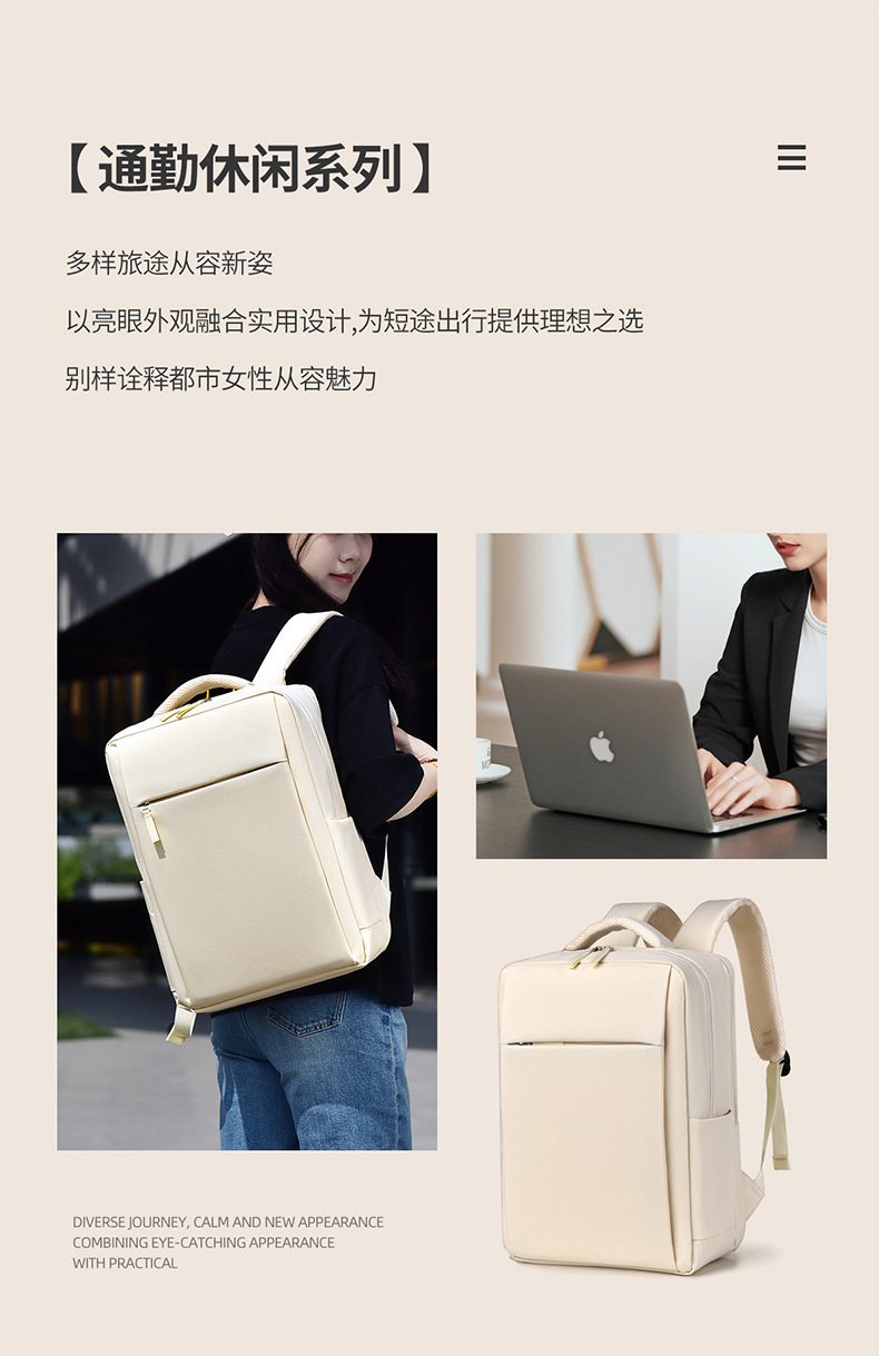 New computer backpacks for women: 17.3-inch laptop bag, 16.1-inch campus college student schoolbag, and men's commuting backpack undefined