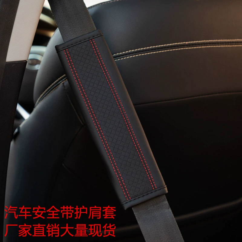Самые продаваемые наплечники для автомобильных ремней безопасности на трансграничных торговых платформах, кожаные защитные чехлы с тиснением для крепления в автомобиле, наплечники для защиты