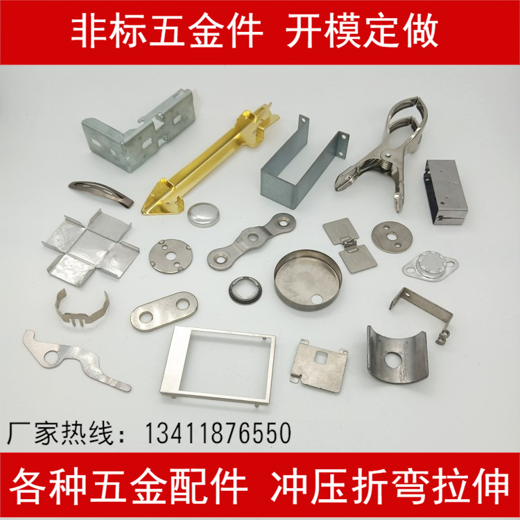 电解板面板卡板冲压加工 不锈铁电解料钢板五金配件压铆钉定做