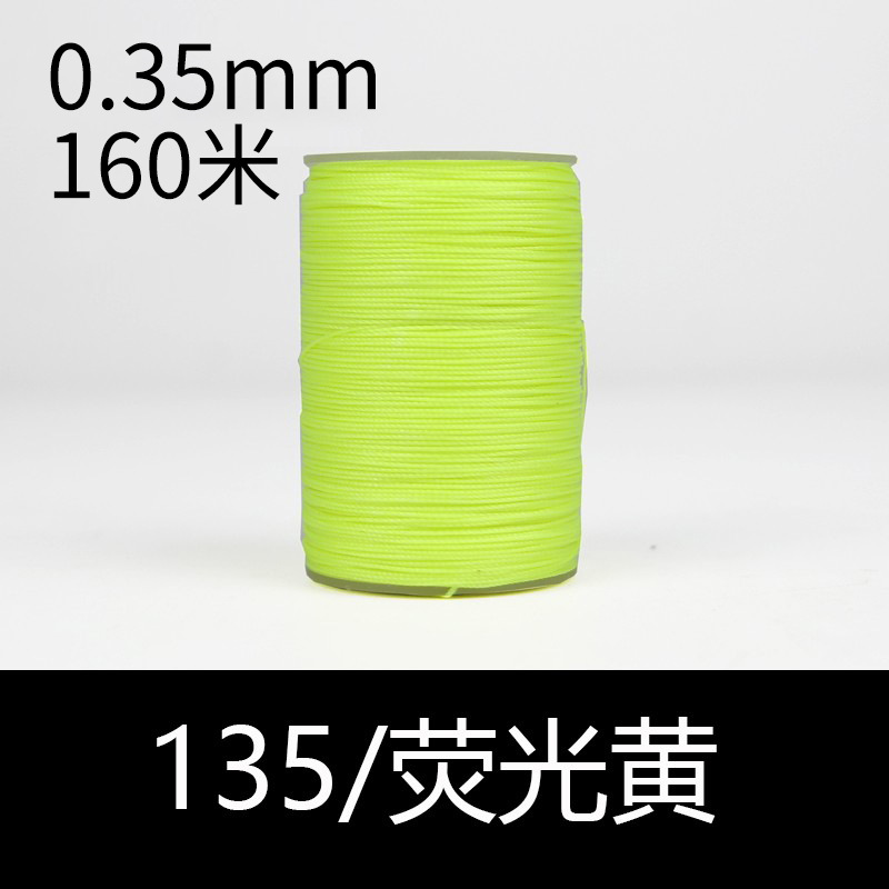 135 형광 황색-0.35mm