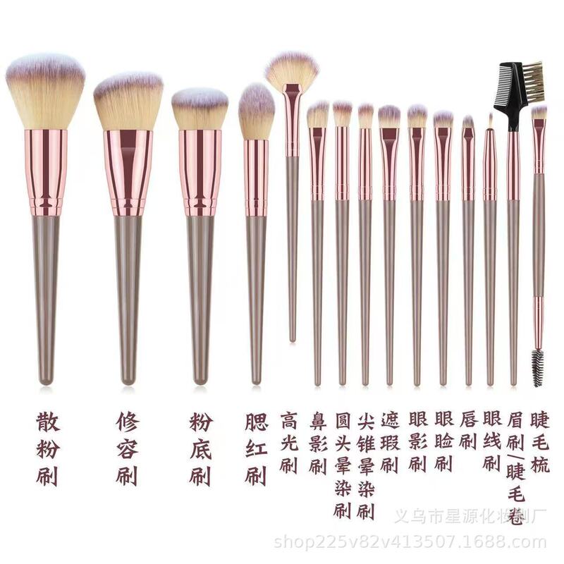 热卖15支化妆刷套刷眼影刷腮红鼻影粉刷化妆刷整套巨无霸全套刷子|undefined