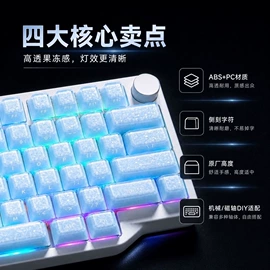 键盘;光电鼠标;键帽