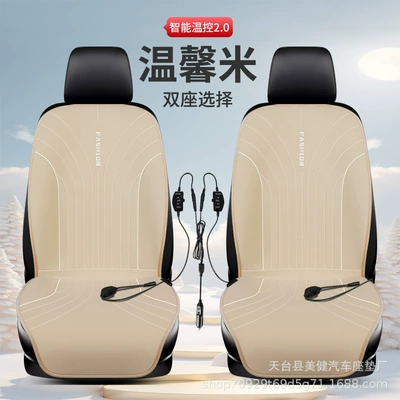 seat cushion, Multi-function pad - warm-beige-double-seat