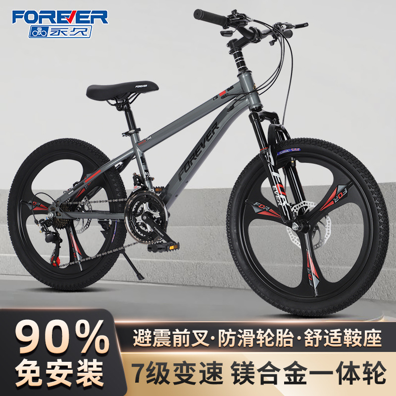 Permanent Popular Mountain Bike to Youth Bicycle Variable Speed Outdoor Sports