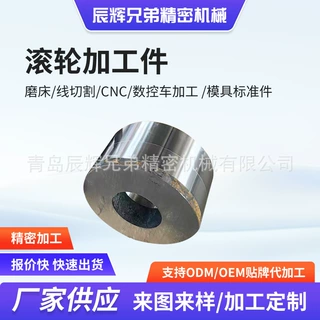 工厂定制滚轮加工件轮滚轮无轴承耐磨重型加工定制双轴承轨道