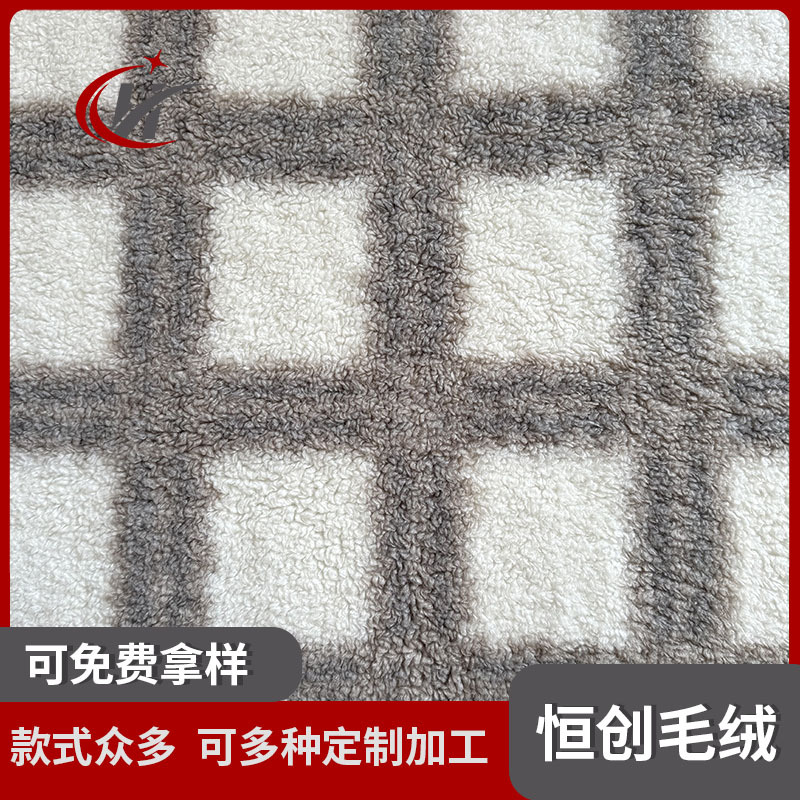 厂家直售格子印花麦穗绒面料 冬季服装毯子抱枕印花颗粒绒布