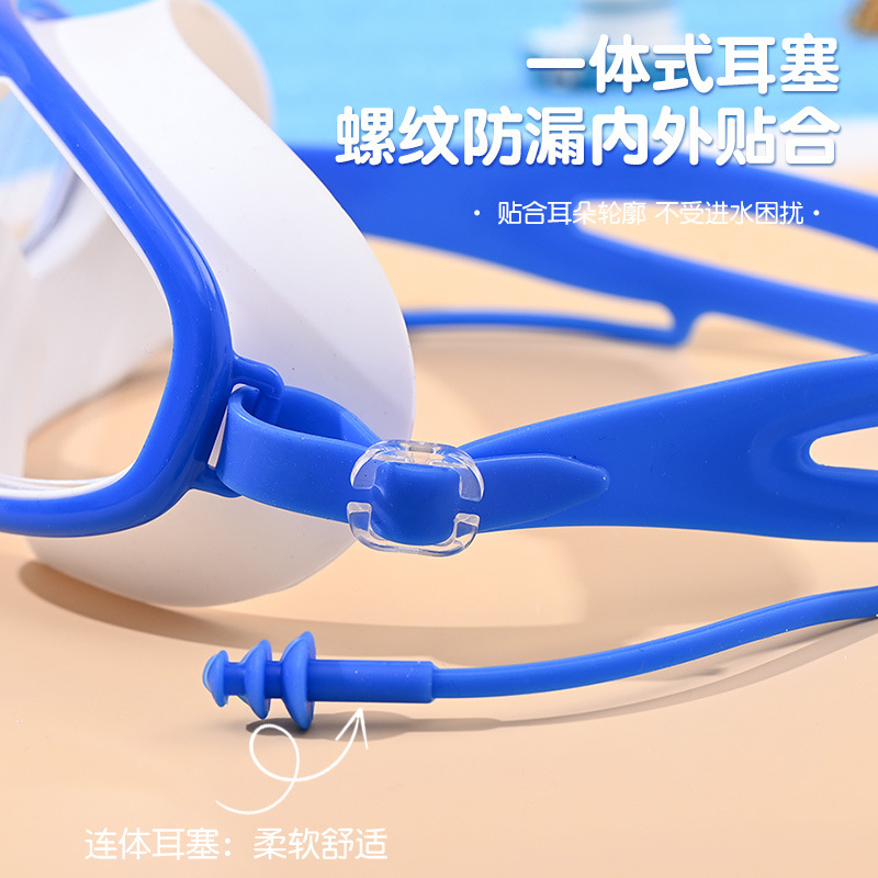 Gafas de Natación de Alta Definición para Niños de PC Impermeable para Natación y Buceo image 4