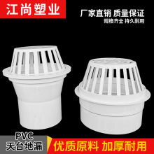 PVC��̨��©110��͸��Wñ 160�����A��A��������ˮ����ˮ��87��