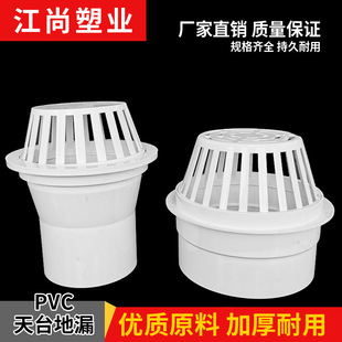 PVC��̨��©110��͸��Wñ 160�����A��A��������ˮ����ˮ��87��