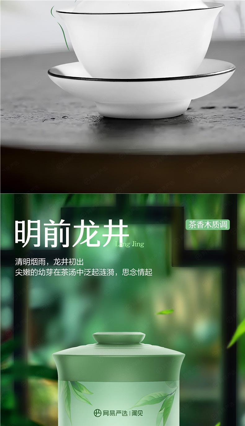 Netease Carefully Selects Car Air Fresheners, Car Accessories, Solid Fragrance Balm, New Fragrance Products, Men's Perfume