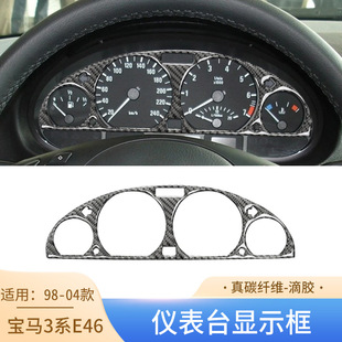 �m��98-04��R3ϵE46��̼�w�S�x��̨�@ʾ����܇��Ʒ������b