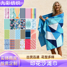 ���޶������lӡ�������w�Sɳ�����ļ�ɳ�����ٸ�ë��Ҏ��D����ӆ