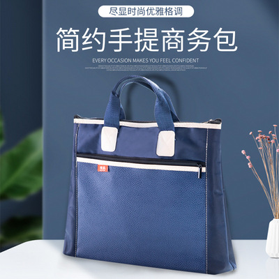 商务休闲可印刷logo办公包大容量防水电脑包高品质手提男女公文包