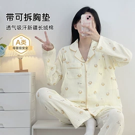 孕妇套装;女士家居服;孕妇裙