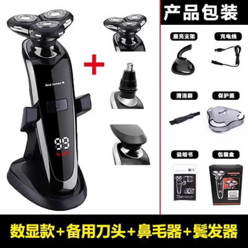 ドイツフィリップス電気シェーバー充電式シェーバー全身洗えるメンズフローティング3ヘッドヒゲ|undefined