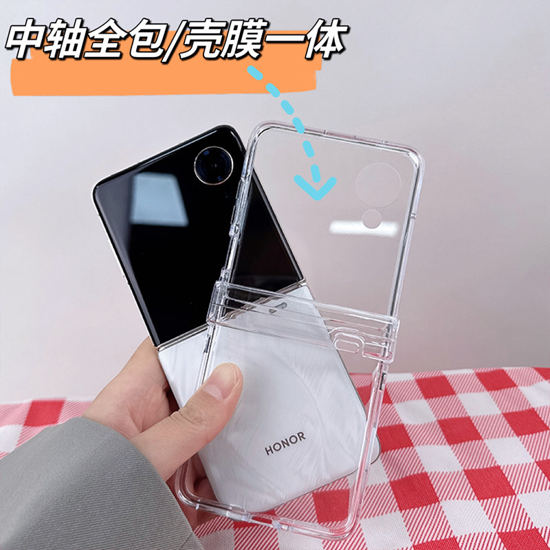 Suitable for Honor Magicvflip Mobile Phone Case Transparent Central Axis All-Inclusive Magicvflip Shell Film Integrated Protective Cover
