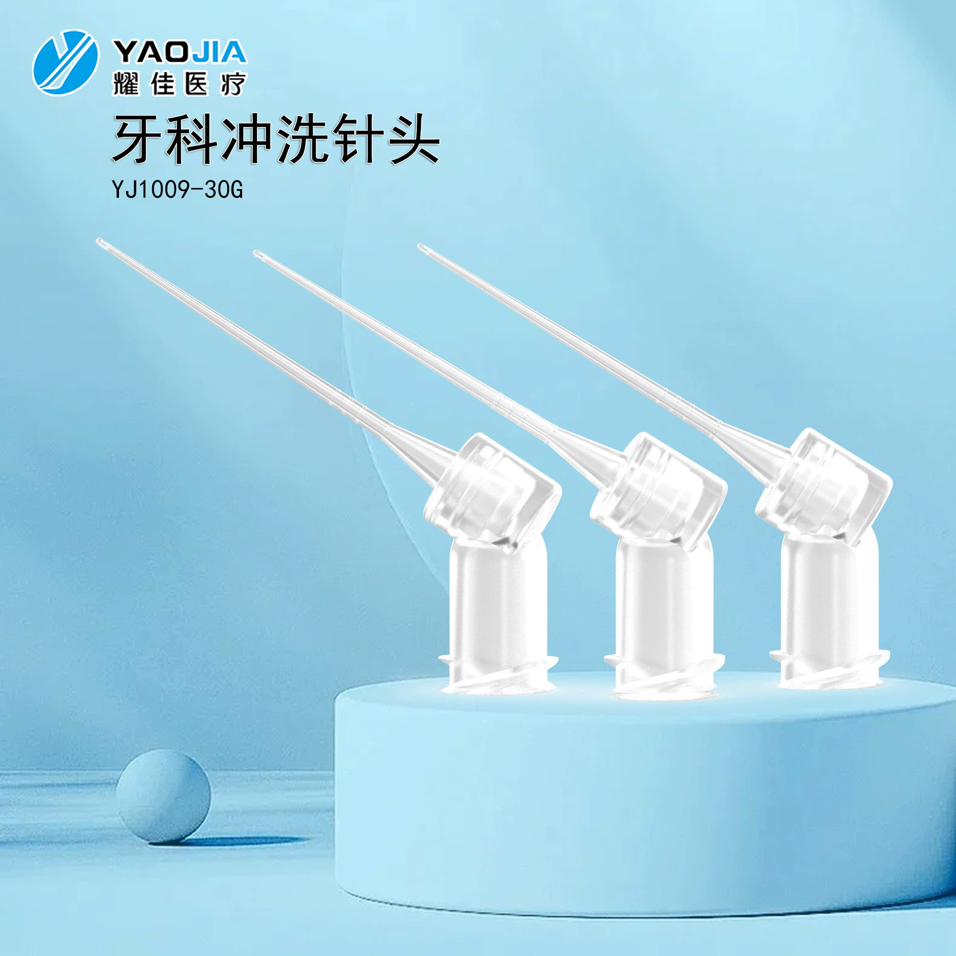 Большой запас пластиковых игл с капюшоном, пластиковых изогнутых игл, швейцарской головки осьминога PD, двусторонних игл для промывки.