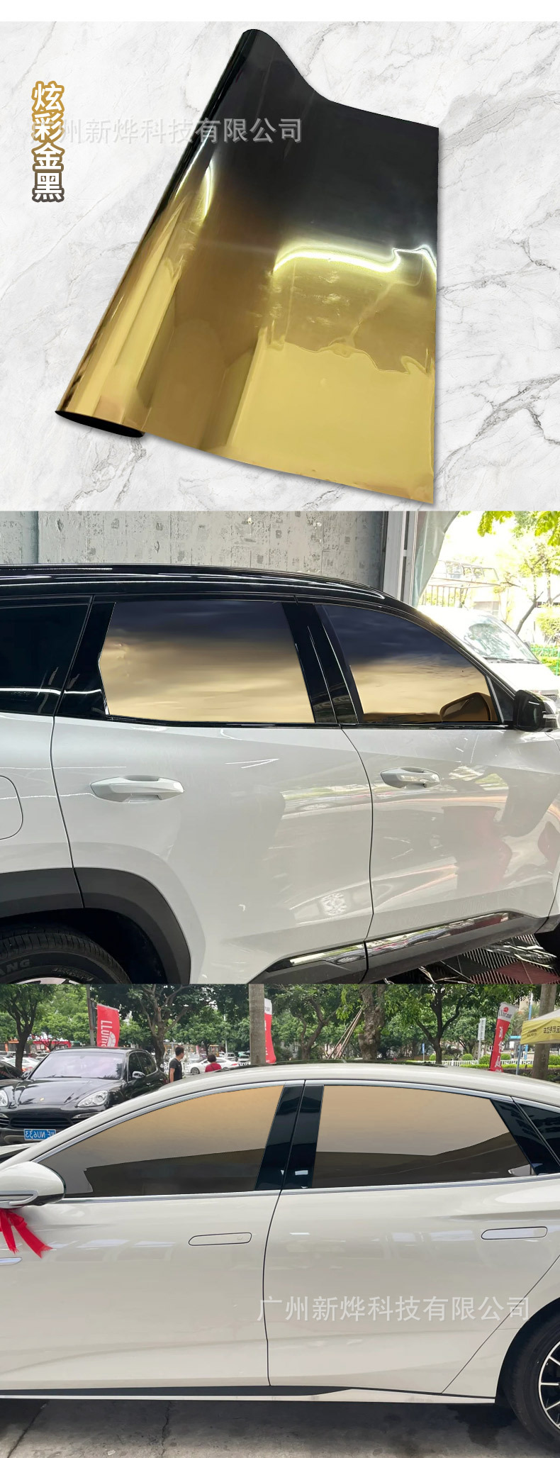 Foreign Trade Dropshipping Gradient Window Film Color Film Pet Material Peel-Off Adhesive Car Home Window Privacy Film Gradient Heat Insulation