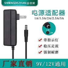 12V�Դ�m����LED��ˮ���L��ֱ���m��12V��Ħ���堝ʽ���ܿ��