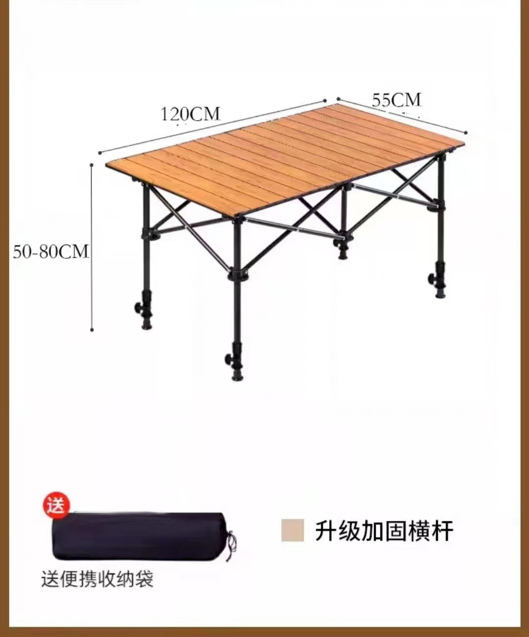 Lifting 120cm wood grain long table + storage bag