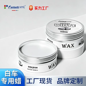 Car solid wax for polishing and whitening, specialized car wax, professional car wash palm wax, scratch repair, new car wax