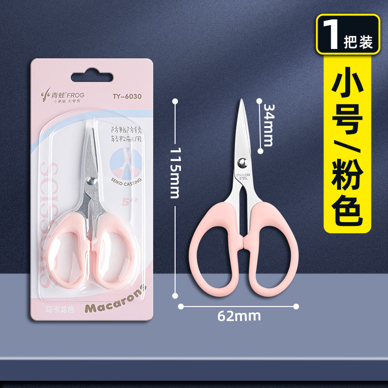【스몰 사이즈】핑크