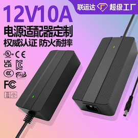 定制12V10A24V5A36V4A电源适配器精密设备雕刻机3D打印机低价电源