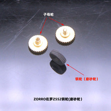 ZORRO���_552ɰ݆�݆ʡ���ܷ�|�ܷ�Ȧ���Ϳ��ݽz��ʯ�ݽz����