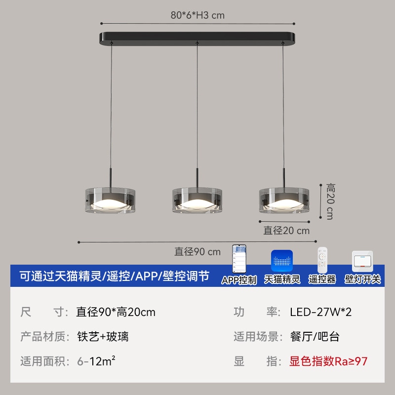 Lámpara de comedor Lámpara de lámpara